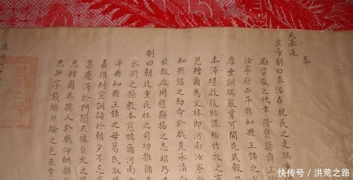 古代为何没人假传圣旨古人你也不看看圣旨上第一个字,咋造假!