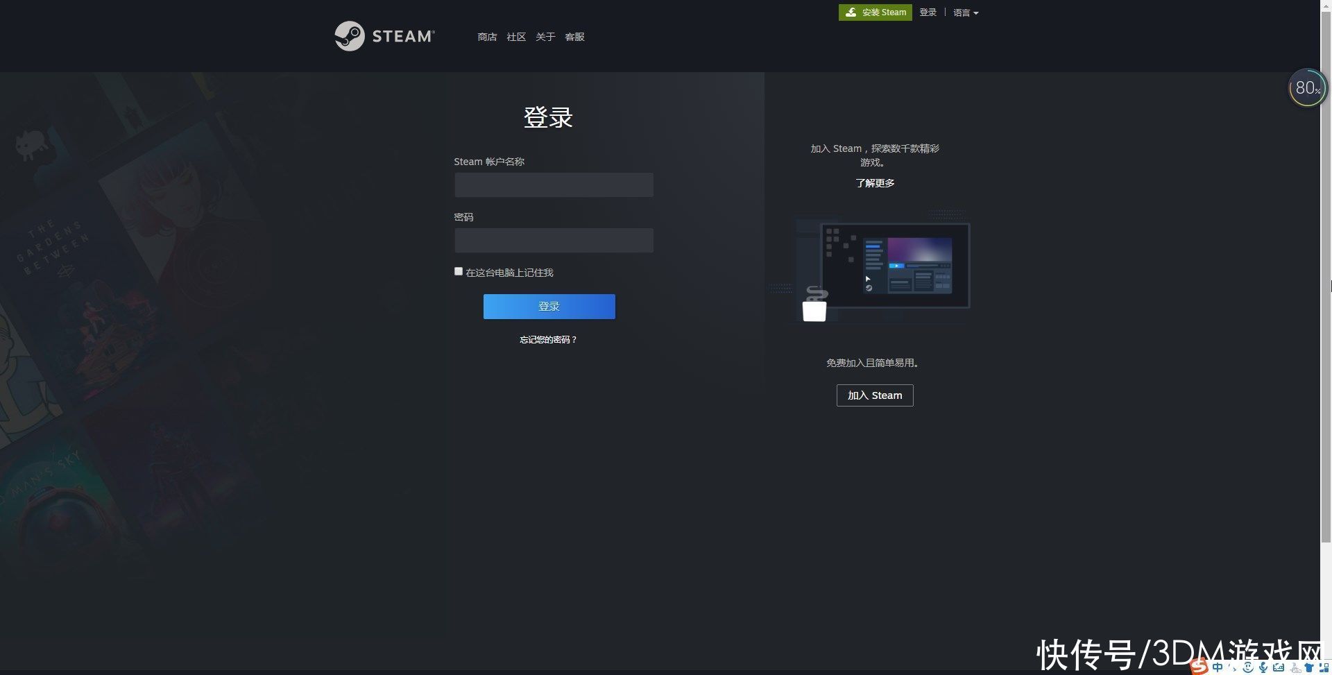 账号|怎么注册steam账号