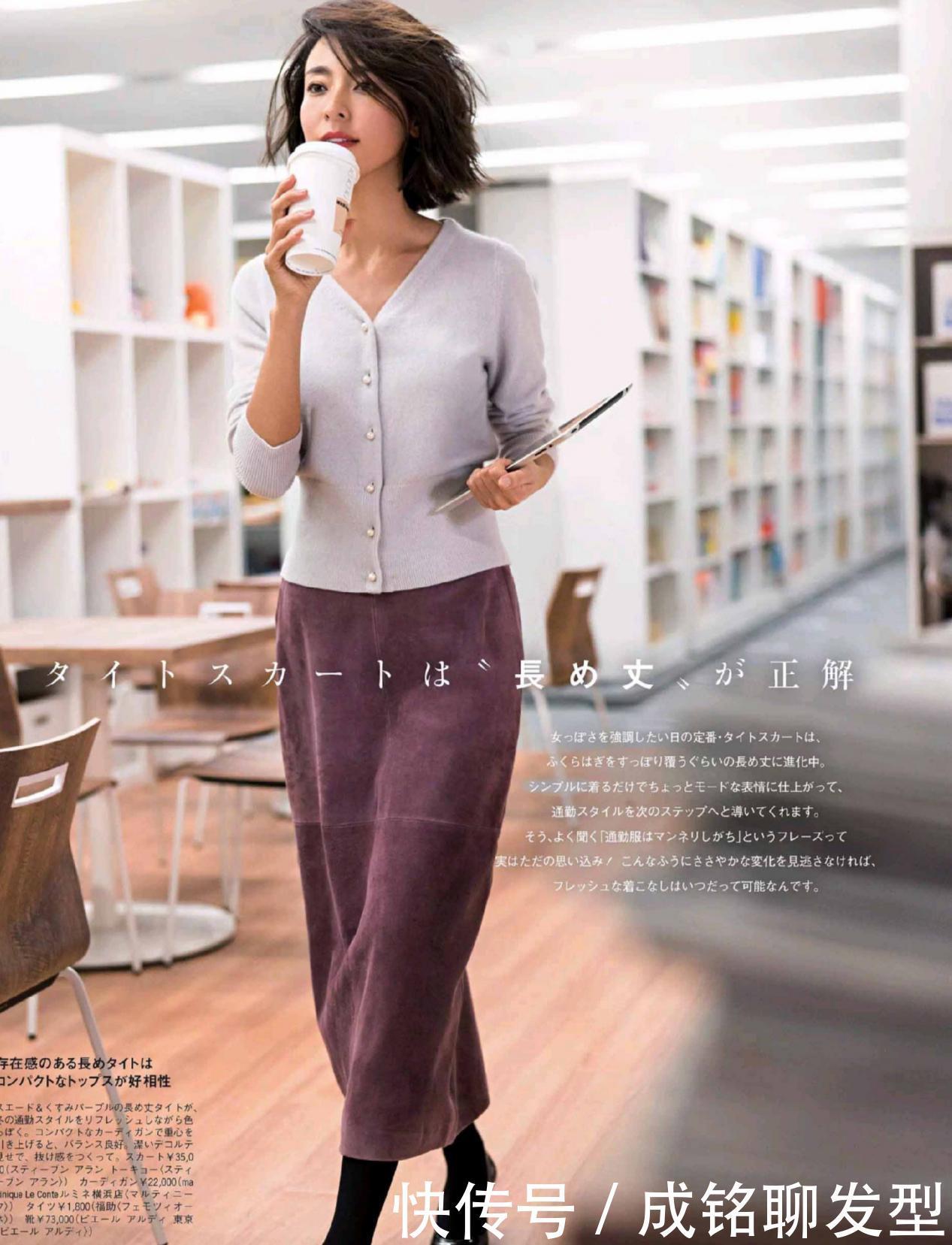 超美的上班族春装上线!简约时尚又百搭,不掉档次又赚回头率