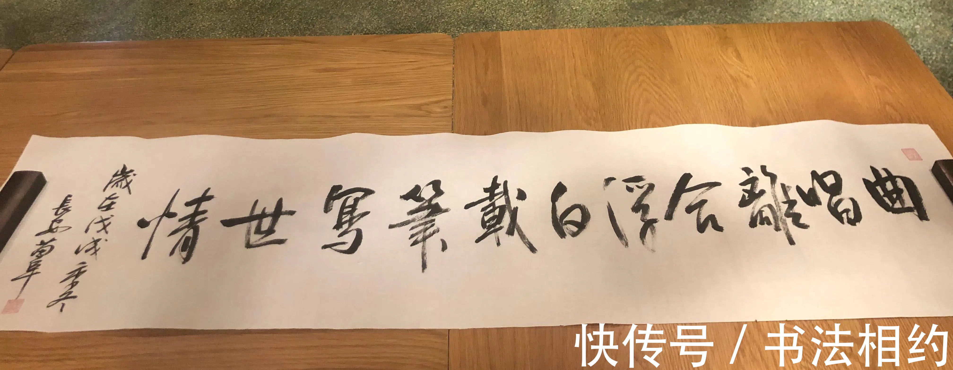 相声演员|著名青年相声演员苗阜秀书法,字迹赵姿王韵,个性鲜明,行云流水