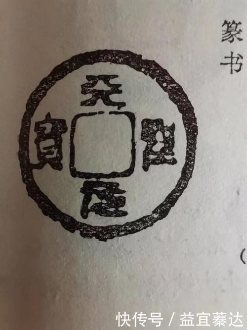 有谁认识这是什么朝代的嘛，怎么样？叫什么？