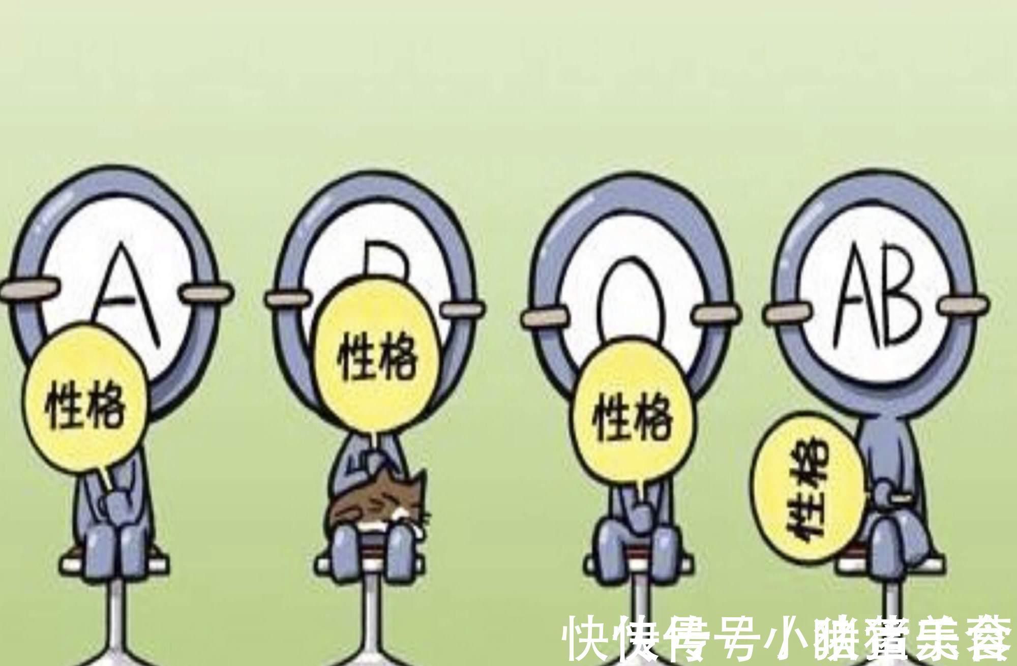 排行榜|血型能决定孩子聪明度常见血型排行榜出炉,你家孩子排第几