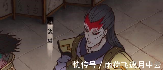 霧山五行|霧山五行科普篇“八駿”兄弟獨缺老四，澤漆并非老四