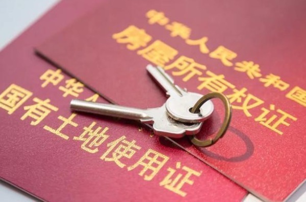 夫妻二人|“房产证”上加子女名字,3个大好处要知道,省的不仅仅是钱!