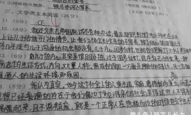 森碟代言字帖，被吐槽字迹丑？就读于国际学校，英文写得比中文好