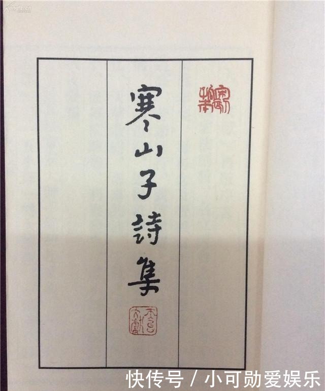 唐代寒山:20世纪美国最有影响力的诗人,也是天台山的隐僧