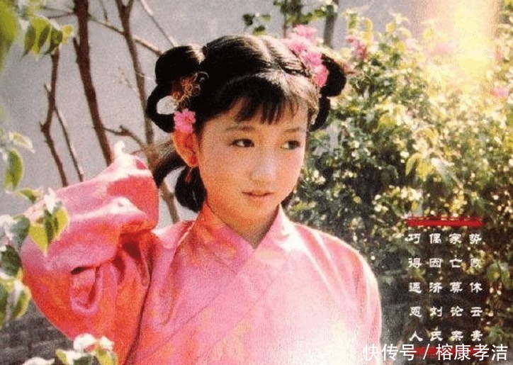 揭露|十二金钗中,唯一前八十回都以孩子身份出现的女子,揭露命运无常
