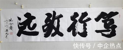 书法&孔令义:怀念我的书法老师--享誉海内外书法大家李铎先生