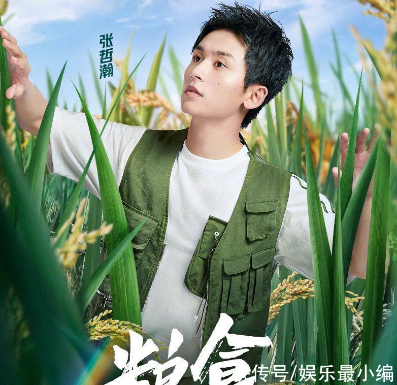 奔跑吧|《奔跑吧9》新一期單人海報，全員換上同款服裝，唯獨兩人特殊