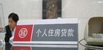 贷款买房|买房“一次性付清”和“还贷20年”区别多大?幸亏及时知道