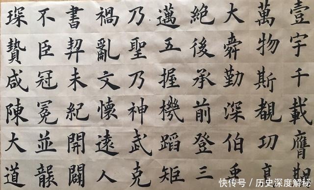 钢笔字|何谓书法?楷书应该怎么写?国展楷书是怎么写的?
