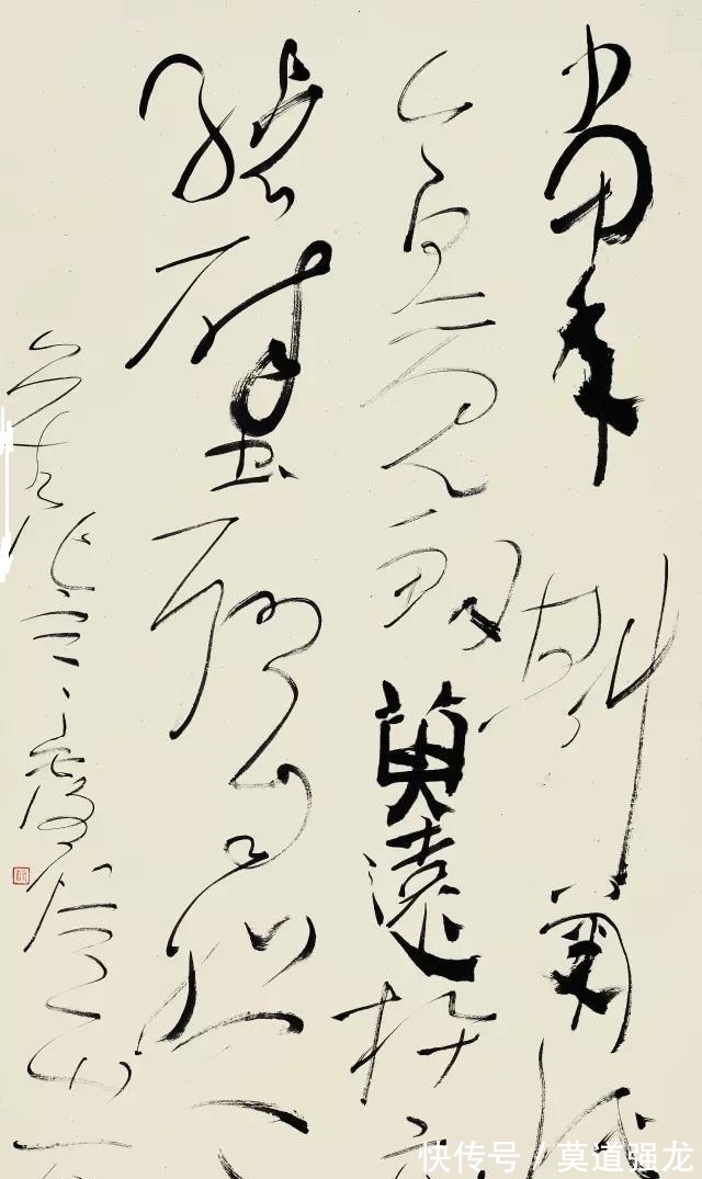 四人展@“狂草四人展”代表当今书法最高水平?网友:应叫“四大狂人展”
