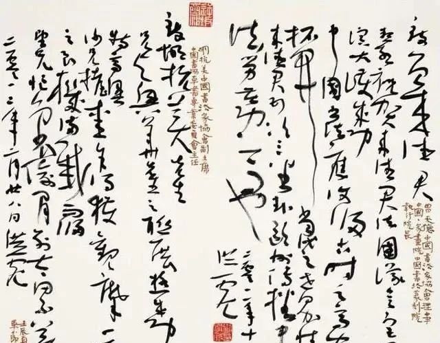 王羲之&中书协副主席刘洪彪的书法，写出了趣味，估价3000到9000千元