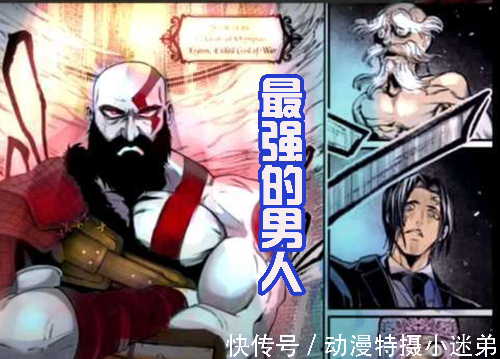 终末|终末的女武神,冲田总司鬼化,利用神器癫狂者,必将能完成弑神!