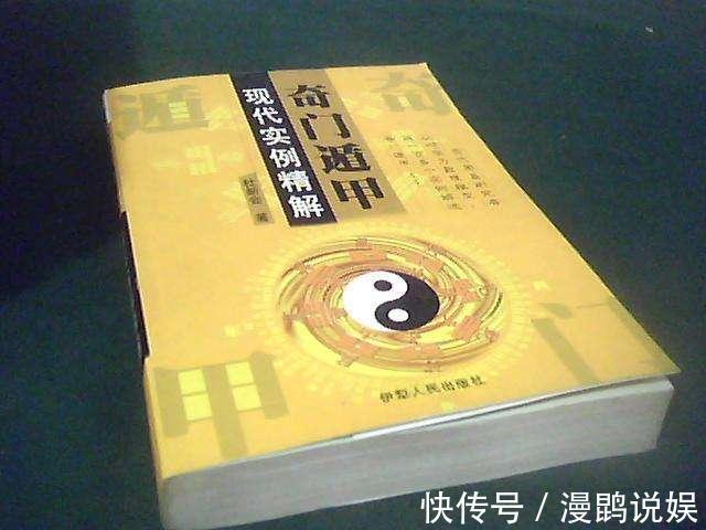 妖书&中国历史上的三部天书，也被称为妖书，科学至今无解
