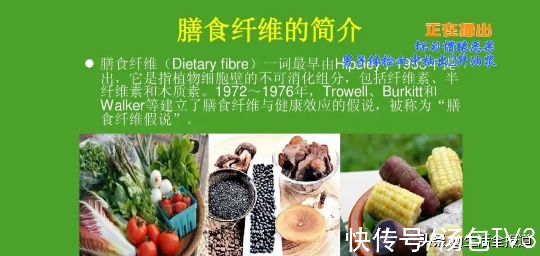 恶习|可怕！男子体检竟从血中抽出2升“油浆”这些恶习要不得