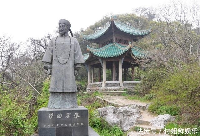 洋务运动|“半个圣人”曾国藩，他的最高官位相当于今天的什么职位呢？