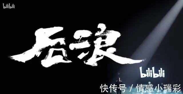 《后浪》这碗鸡汤让我感叹：成年人的安全感，都是钱给的