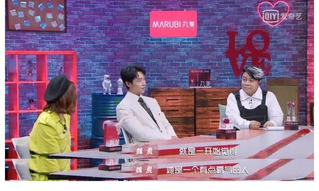 侦查|开播了!跟着铂爵旅拍“首席见证官”魏晨一同开启《机智的恋爱》