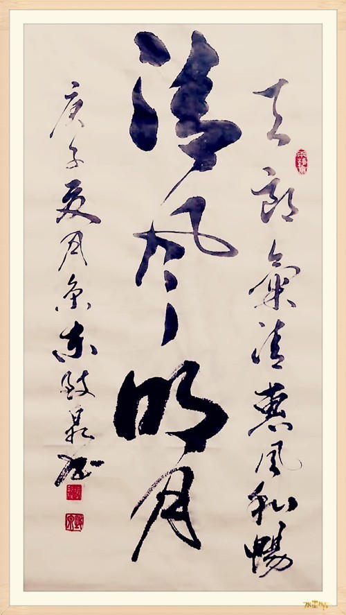 丹青|张执权——CETV 水墨丹青书画院 常务理事