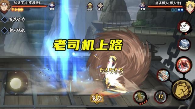 印象|火影手游：早期的B忍毒瘤是什么样？老司机丁次和志乃印象深刻