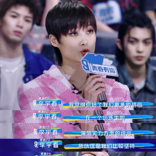 青3首A魏宏宇拿陈立农剧本？PD的标准太随性，初舞台评级像抽卡