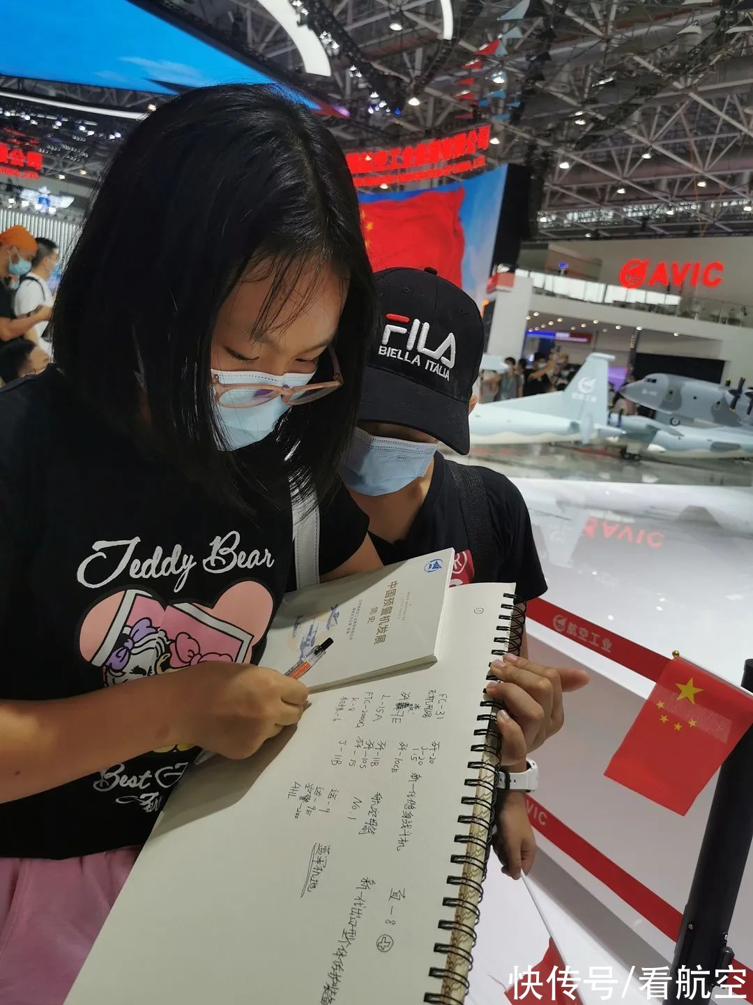 中国航展#一起感受中国航展现场国庆氛围