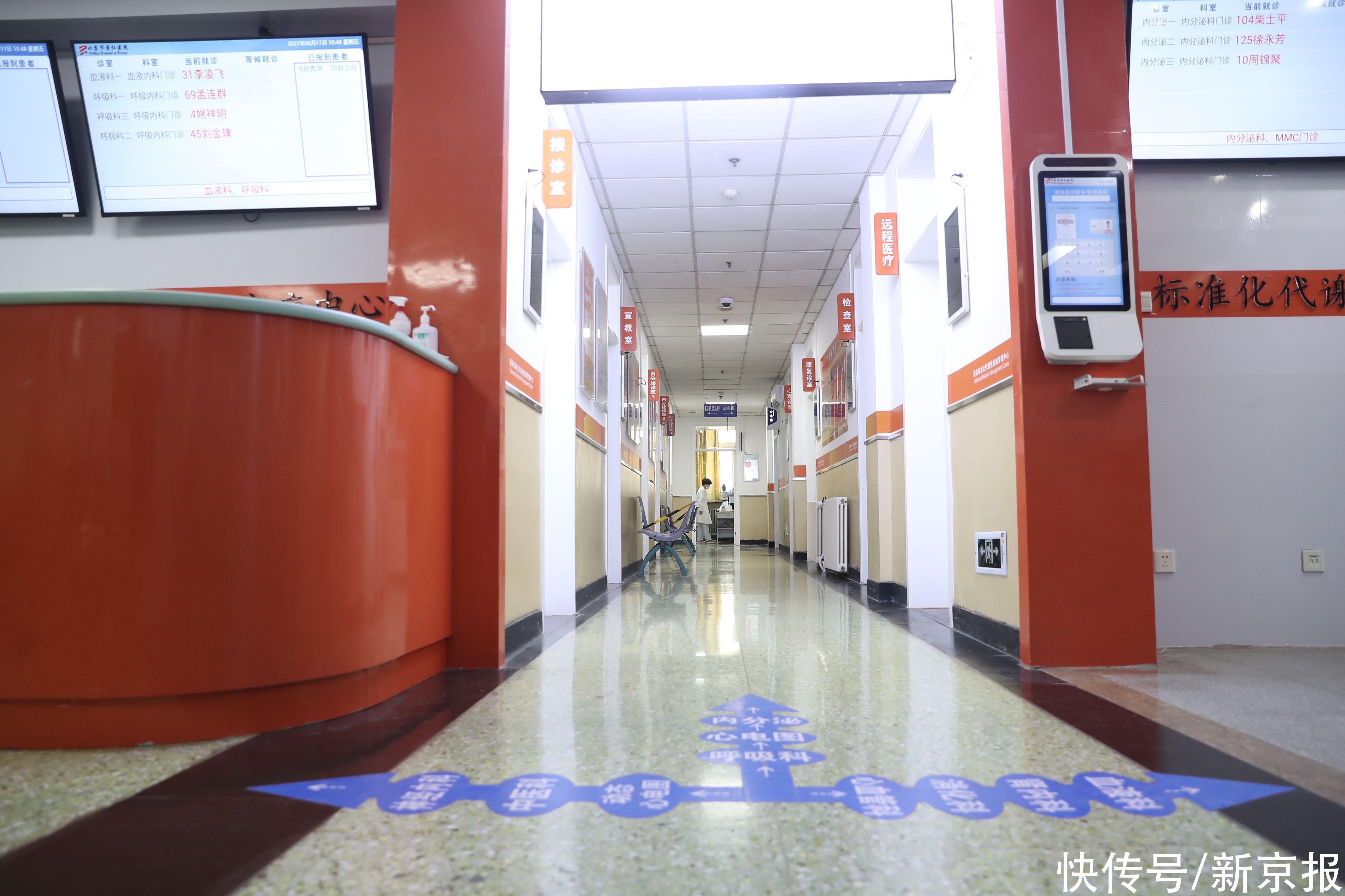 小冯|开“助老号”增“现场号”，北京探索改善老年人就医难