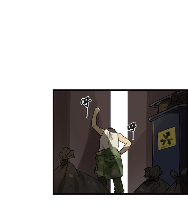 漫画：一个人的产业链