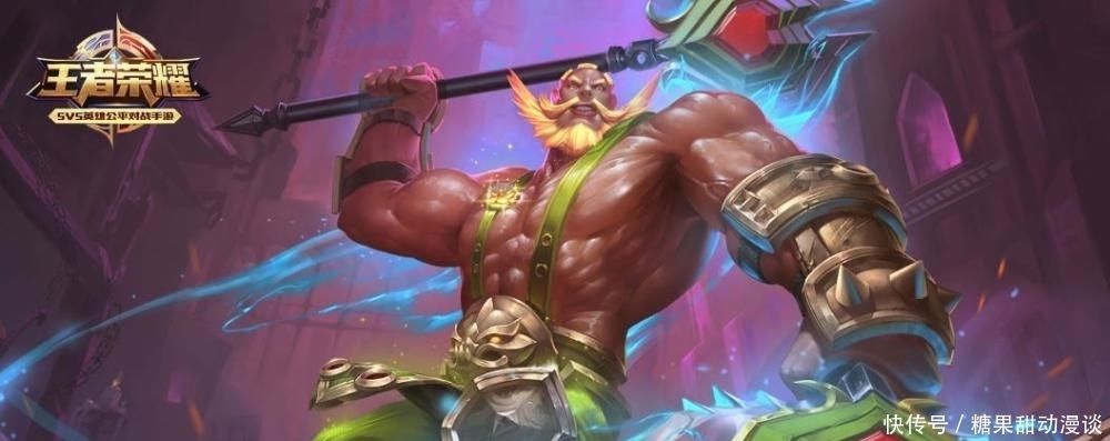 程咬金|四级之前“万人欺”的四位战士,有了大招之后等于变身,铠皇、曹操上榜!