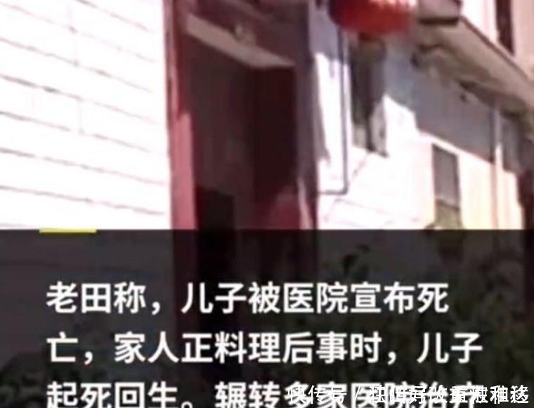 39岁男子被医院宣告死亡，葬礼时却“复活”，医生活了不比死了强