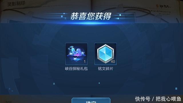 一览|王者荣耀：暗夜危机任务刷新，四处异常地点一览，免费李小龙下线