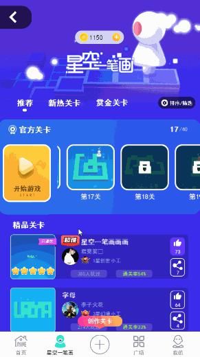 手游|LayaBox玩大了？LayaMe预约开启，无需编程玩家自创手游！