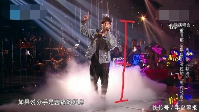 中国好声音|尴尬了！周杰伦深情投入的演唱现场，观众却都在叫陈赫的名字！