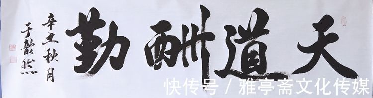 于歆然|艺术名家网络个人展——于歆然