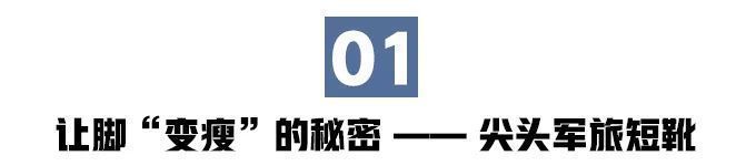 开年的第一双靴子，想买一双（非爆款）短靴
