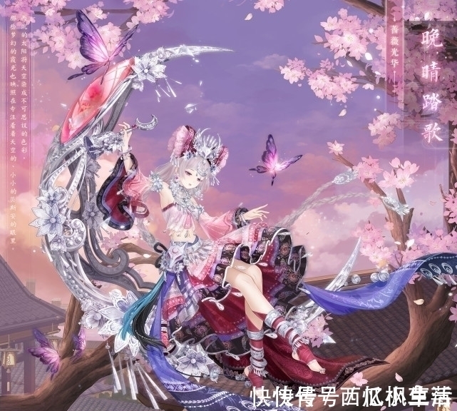 奇迹暖暖|奇迹暖暖:一个套装拆成两个充数?苗疆双胞胎,挑战玩家承受极限