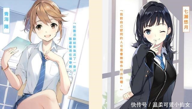 这本轻小说真厉害21年Top1弹珠汽水瓶里的千岁同学夺冠