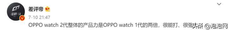 续航|OPPO Watch 2最新爆料，续航表现尤为亮眼