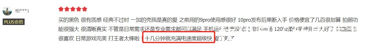 小米12|春节购机不踩坑指南:这两款国产旗舰好评率高达95%,可闭眼入!