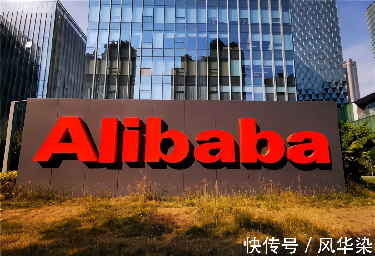 阿里巴巴|马云喊话:阿里巴巴不能倒闭,否则会有3000万人失业,怎么回事?