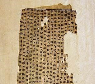  浸泡|汉代竹简出土，要用“去离子水”浸泡保护，这种水对人有害吗