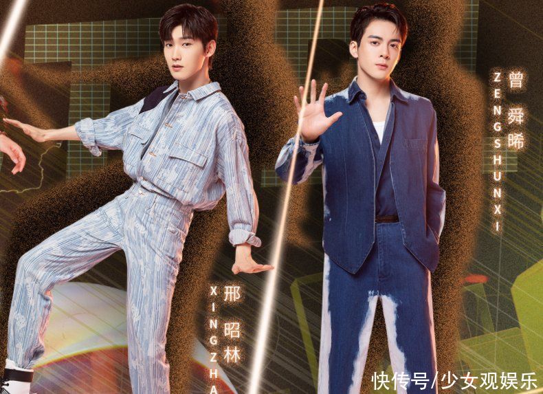 宋威龙|《牛气满满的哥哥》晒照，10位哥哥的站位成焦点，咖位一目了然