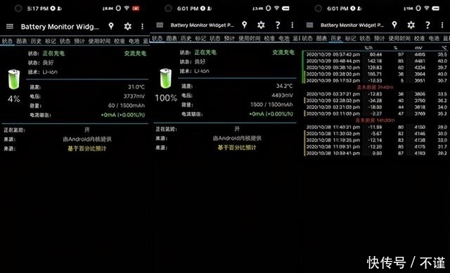 R2|「集微拆评」坚果R2评测:旗舰配置加独有功能,手机更好用了