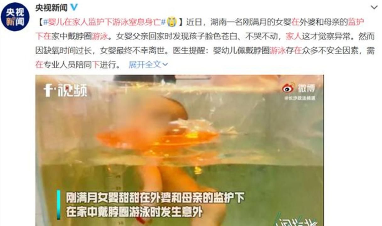 训练|婴儿游泳训练宝宝溺水无人管，3个被吹上天的训练，骗钱又不科学