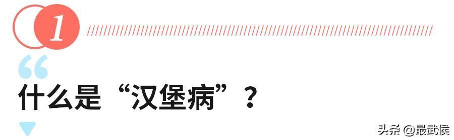 大肠杆菌|可怕！5名孩子因它食物中毒肾衰竭，夏季这个东西千万别再给孩子吃了！