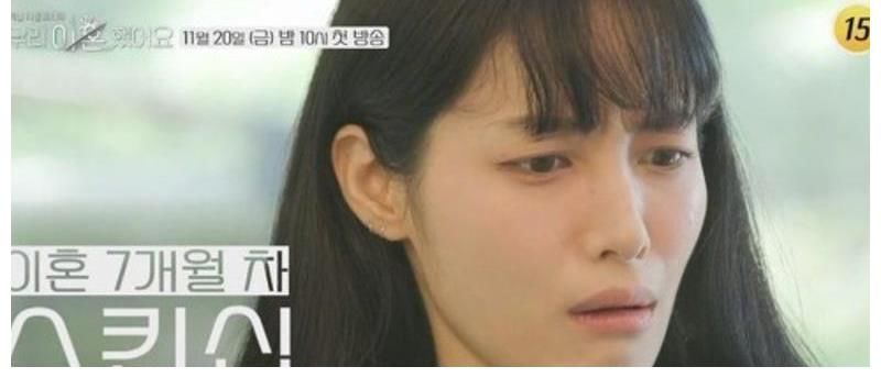 《我們離婚了》的崔烤肉和劉紫蘇，他們的故事還在繼續(xù)中