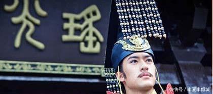 宇文泰|历史上最年轻的开国皇帝，即位时年仅16岁，下场却极惨！