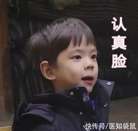 千万不要和孩子讲道理，个个都是“逻辑鬼才”！哈哈哈哈哈哈