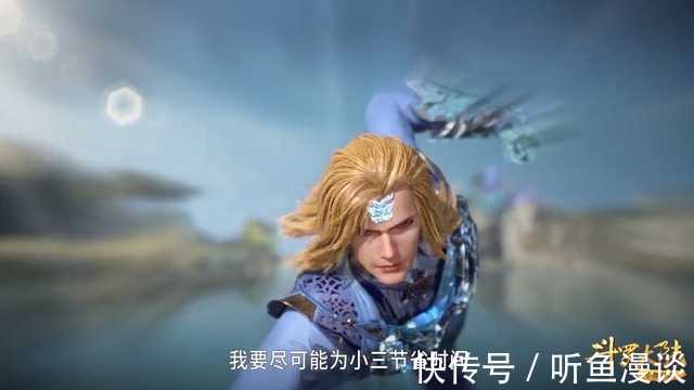 纳努克|斗罗大陆:七圣柱第二的海矛斗罗登场,戴沐白该如何击败他?